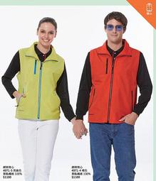 PAUL SAILING保羅帆船4139防風防水雙面穿背心防潑水處理選舉背心競選背心廣告背心宮廟背心網版印刷制服團購網 歷史價格詳細信息