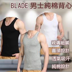 台灣現貨男生純棉背心 青年透氣運動健身緊身型彈力跨欄打底背心  露天市集  全台最大的網路購物市集 歷史價格詳細信息