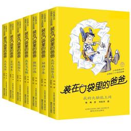 小熊學校系列-針織手提袋 歷史價格詳細信息