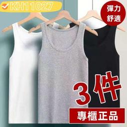 1/3件 男生背心????無袖背心 夏季潮男馬甲 透氣背心 速幹背心100%純棉背心男士夏季青年修身彈力男運動弔帶無袖新款汗衫满599免運 歷史價格詳細信息