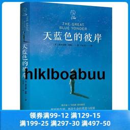 【正版新書】歸來記 人民文學出版社 歷史價格詳細信息
