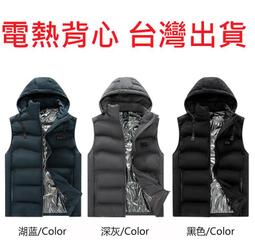 電熱馬甲 戶外保暖電熱馬甲碳纖維恆溫發熱背心智能電暖無袖USB充電加熱服 智能戶外發熱背心電熱保暖衣USB發熱馬甲 歷史價格詳細信息