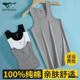 【現貨】七匹狼背心男士純棉內穿打底100%全棉男生運動跨欄老頭衫男式汗衫  露天市集  全台最大的網路購物市集 歷史價格詳細信息