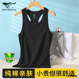 【現貨】七匹狼背心男士純棉內穿打底100%全棉男生運動跨欄老頭衫男式汗衫  露天市集  全台最大的網路購物市集 歷史價格詳細信息