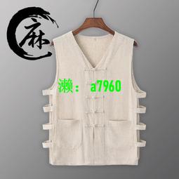夏季馬甲汗衫棉麻男中式中國風大尺碼加肥加大唐裝無袖背心馬褂盤扣 表演服 舞臺裝 民族服飾-勁霸服飾 歷史價格詳細信息