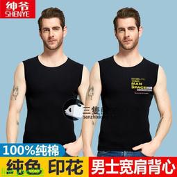 店長力薦好貨俞兆林雙面德絨無痕保暖背心男士加絨加厚自發熱內打底內穿秋冬 歷史價格詳細信息