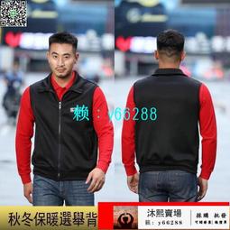 客製化背心宮廟背心廟會服裝無袖背心繞境社區活動服飾可電繡印刷燙金字職務姓名宮廟名字一件起訂大量優惠 歷史價格詳細信息