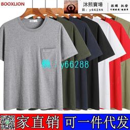 純色短袖T恤男夏季薄款寬鬆半袖體恤潮流圓領打底衫百搭休閒上衣個性男裝男性服飾休閒服裝《EA10739》《購物趣》 歷史價格詳細信息