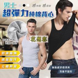 男士超彈力純棉背心 藏肉背心 修身 伸縮自如親膚透氣吸汗 運動背心 休閒居家內依 汗杉 內搭螺紋背心【買二送一顏色可選】 歷史價格詳細信息