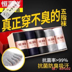 襪子男短襪防臭吸汗全棉抗菌男襪純色淺口船襪夏季隱形襪子男短襪 歷史價格詳細信息