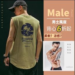 男背心 無袖上衣 削肩背心 無袖背心男 健身背心 夏季運動背心男 ins個性潮流 新款無袖t恤寬鬆潮牌薄款無袖上 歷史價格詳細信息