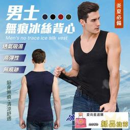 冰涼無縫褲-6288-4件組 歷史價格詳細信息