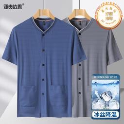 爸爸夏裝冰絲短袖t恤中老年人老頭男士上40-50歲翻領POLO 歷史價格詳細信息