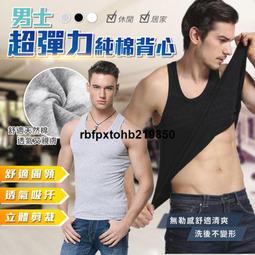 男士超彈力純棉背心 藏肉背心 修身 伸縮自如親膚透氣吸汗 運動背心 休閒居家內依 汗杉 內搭螺紋背心【買二送一顏色可選】 歷史價格詳細信息