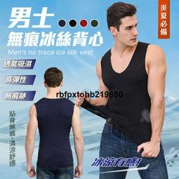 【現貨】吊嘎無袖背心無袖T恤大尺碼背心夏季潑墨塗鴉籃球運動背心男寬鬆潮流帥氣嘻哈健身大尺碼男裝12件 歷史價格詳細信息