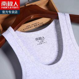 男士背心純棉透氣運動夏季中青年彈力修身純棉背心男圓領打底汗衫-果奇繽果超夯 正品 活動 優惠 歷史價格詳細信息