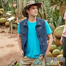 【ATUNAS 歐都納】女男款防風防水GORE-TEX+羽絨保暖二件式外套(透氣/戶外休閒/旅遊/大衣/風衣) 歷史價格詳細信息