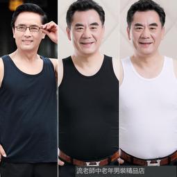 中老年人 男士背心 純棉老頭衫 夏季寬鬆大尺碼 爸爸吸汗衫 跨欄運動上衣 歷史價格詳細信息