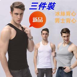 純棉背心 吸溼排汗 健身背心 大尺碼背心 男生背心 男上衣純棉大尺碼背心男汗衫加肥加大無袖T恤寬鬆休閒運動砍袖跨欄-毛毛男裝 歷史價格詳細信息
