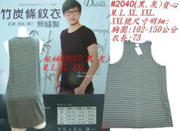 ☆鳳之屋☆吸濕排汗100%特多龍(無鋼絲胸罩系列)~臺灣製~32~38/B罩~每件特價120元~#7600 歷史價格詳細信息