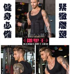 優惠健身背心男連帽衣服擼鐵坎肩工字訓練服運動寬松無袖衫-毛毛男裝 歷史價格詳細信息