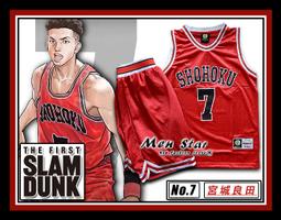 [台灣出貨] 灌籃高手電影版 同款 籃球服(球衣+球褲) 灌籃高手衣服 灌籃高手服裝 灌籃高手角色扮演 灌籃高手電影 衣 價格比較,價格查詢,歷史價格詳細信息