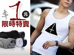 ⚡免運+現貨出貨⚡全棉背心 純棉背心 運動背心vest13 彈力全棉背心 價格比較,價格查詢,歷史價格詳細信息