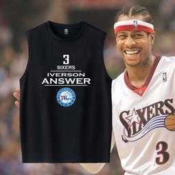 圓領無袖背心時尚歐美風粉紅豹飛人喬丹扣籃純棉無袖T恤大碼寬松透氣背心 歷史價格詳細信息