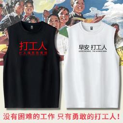 新款男時尚純棉男背心簡單字樣AD2簡潔造型健美背心呈現你的大胸肌~黑/白/藍3色~M/L/XL~彈性好穿的很舒服喔！ 歷史價格詳細信息