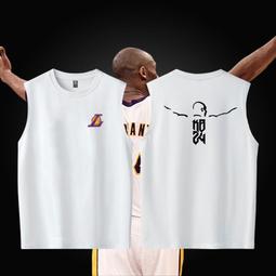 圓領無袖背心純棉曼城球衣阿奎羅德布勞內薩內無袖T恤寬松透氣大碼背心t恤衫潮 歷史價格詳細信息