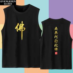 兒童無袖T恤why and 1/2 歷史價格詳細信息