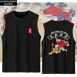 兒童背心衣服無信號8090年代電視懷舊風no signal無袖T恤衫男士純棉背心上衣服短袖T恤 歷史價格詳細信息