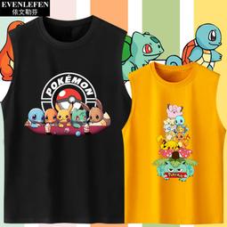 兒童背心衣服神奇寶貝皮卡丘小火龍杰尼龜口袋妖怪純棉背心男士無袖T恤衫短袖T恤 歷史價格詳細信息