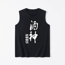 中國酒文化概論(高等學校專業教材) 徐興海 編 2018-10 中國輕工業出版社 歷史價格詳細信息