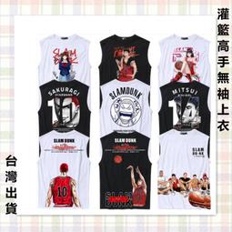 灌籃高手櫻木花道背心短袖無袖純棉T恤男女休閑寬松動漫籃球字母#男裝 歷史價格詳細信息
