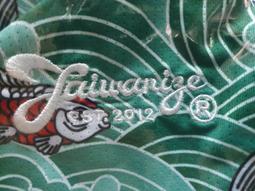 Taiwanize 中式雲紋迷彩數位印花男標準版抗菌聚酯纖維運動T恤灰色M 胸圍37吋 歷史價格詳細信息