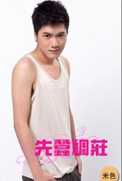 [先蠶綢莊]ELVISH意大利100%桑蠶絲雙縐不規則袖變型蟲塗鴉/真絲襯衫/蠶絲襯衫/2色 歷史價格詳細信息