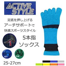 日本郡是GUNZE消臭除臭Ag+銀離子ACTIVE STYLE五趾襪五本指襪吸濕排汗襪ASC403 歷史價格詳細信息