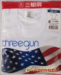 【Caussade生活小舖】卡通圖案兒童平口褲100%絲光棉吸濕排汗不起毛球四角褲/8821 歷史價格詳細信息