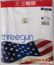 【Caussade生活小舖】卡通圖案兒童平口褲100%絲光棉吸濕排汗不起毛球四角褲/8821 歷史價格詳細信息