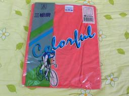 三槍牌宜而爽男背心 宜而爽男背心內衣 細版白背心內衣 寬版背心內衣寬肩背心大尺碼N2/732 歷史價格詳細信息