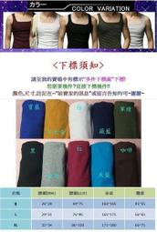 健身中心指定款☆咕嘀小舖☆韓版方領馬蹄領時尚修身工字背心 (方蹄型)(馬鞍領) 歷史價格詳細信息