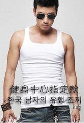 健身中心指定款☆咕嘀小舖☆韓版方領馬蹄領時尚修身工字背心 (方蹄型)(馬鞍領) 歷史價格詳細信息