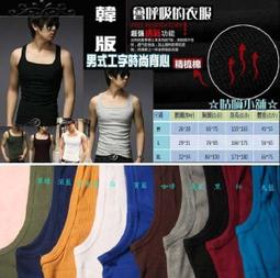 ☆咕嘀小舖☆【GOODI】 韓版修身工字背心 (方蹄型 馬鞍領)簡約時尚 歷史價格詳細信息