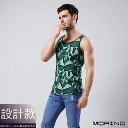 MORINOxLUCAS設計師聯名-時尚運動三角褲(超值2件組)  MO2313 歷史價格詳細信息