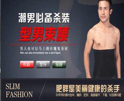 男士塑身衣《J.Y》藏肉神器 透氣修身 塑身衣 男 內衣 塑身衣 背心 塑身背心 束身衣 塑身 束腹 收腹背心 歷史價格詳細信息