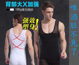 男士塑身衣《J.Y》藏肉神器 透氣修身 塑身衣 男 內衣 塑身衣 背心 塑身背心 束身衣 塑身 束腹 收腹背心 歷史價格詳細信息