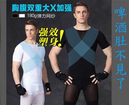 男士塑身衣《J.Y》藏肉神器 透氣修身 塑身衣 男 內衣 塑身衣 背心 塑身背心 束身衣 塑身 束腹 收腹背心 歷史價格詳細信息