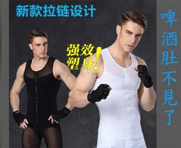 男士塑身衣《J.Y》藏肉神器 透氣修身 塑身衣 男 內衣 塑身衣 背心 塑身背心 束身衣 塑身 束腹 收腹背心 歷史價格詳細信息