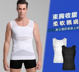 輕薄透氣防晒背心登山馬甲乾無袖外套男夏新款背心馬甲薄款戶外登山運動時尚透氣跑步無-真男人專賣店 歷史價格詳細信息